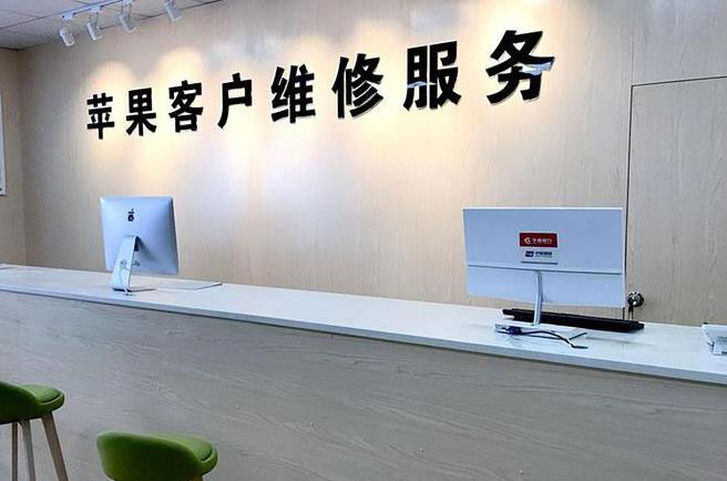 阳春苹果电脑屏幕故障维修