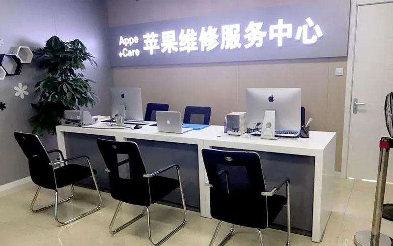 阳春中山苹果手机授权维修点地址电话信息